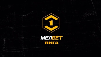 Ротор — Арсенал Тула 29 июля 2024